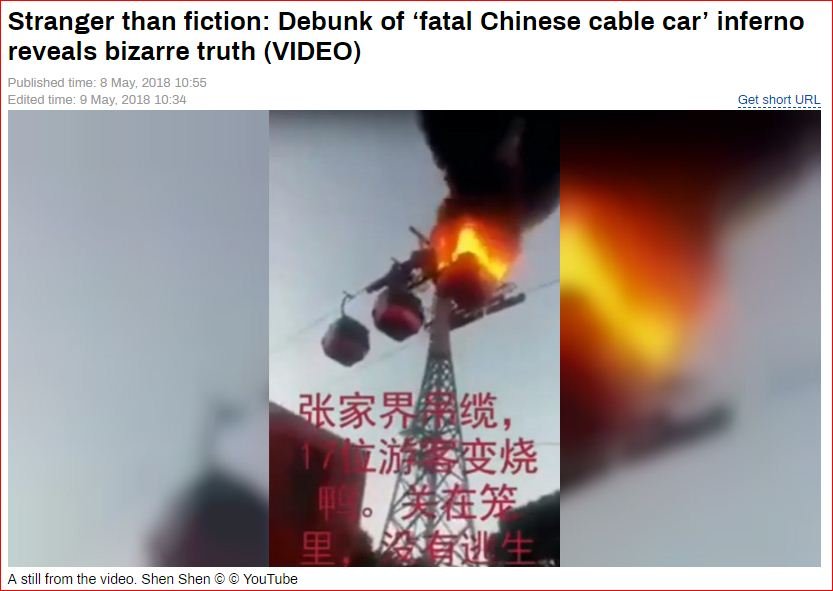 चीन में केबल कार में लगी आग से 17 लोगों के जिंदा जलने की रिपोर्ट का स्क्रीन शॉट (rt.com) 